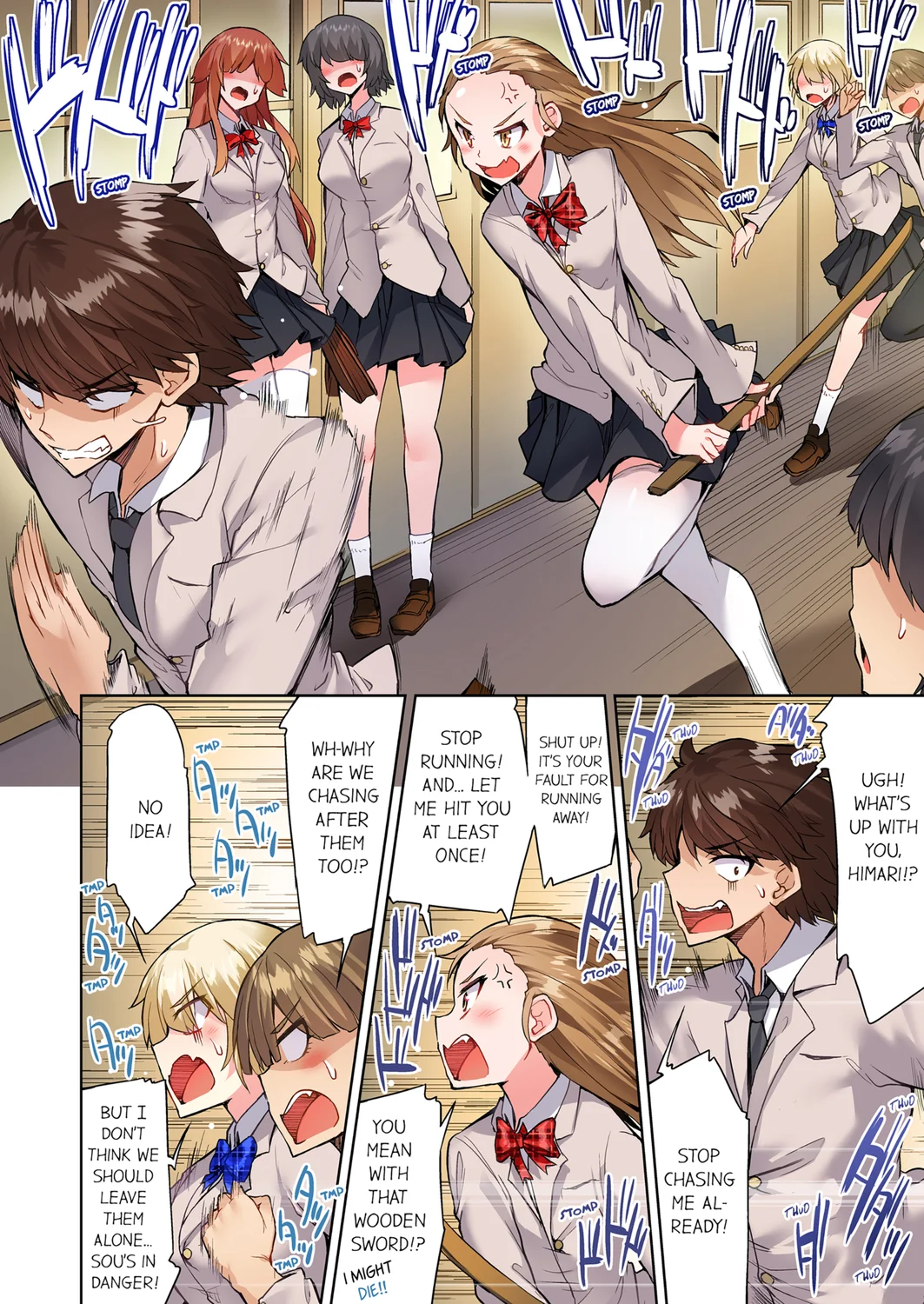 Traditional Job of Washing Girls’ Body (Uncensored) - Chapter 111 [photo 2] - MangaPorn
