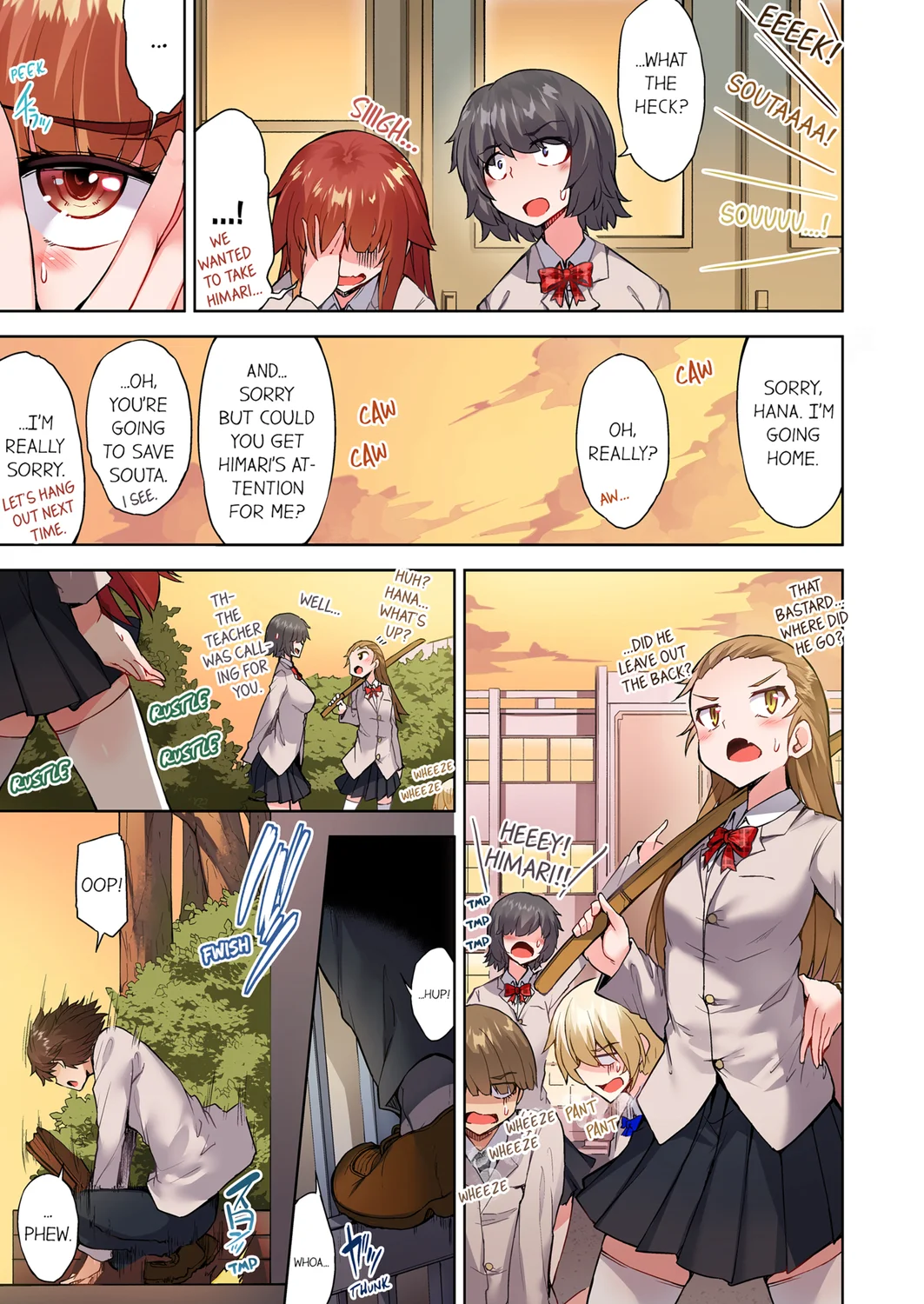 Traditional Job of Washing Girls’ Body (Uncensored) - Chapter 111 [photo 3] - MangaPorn
