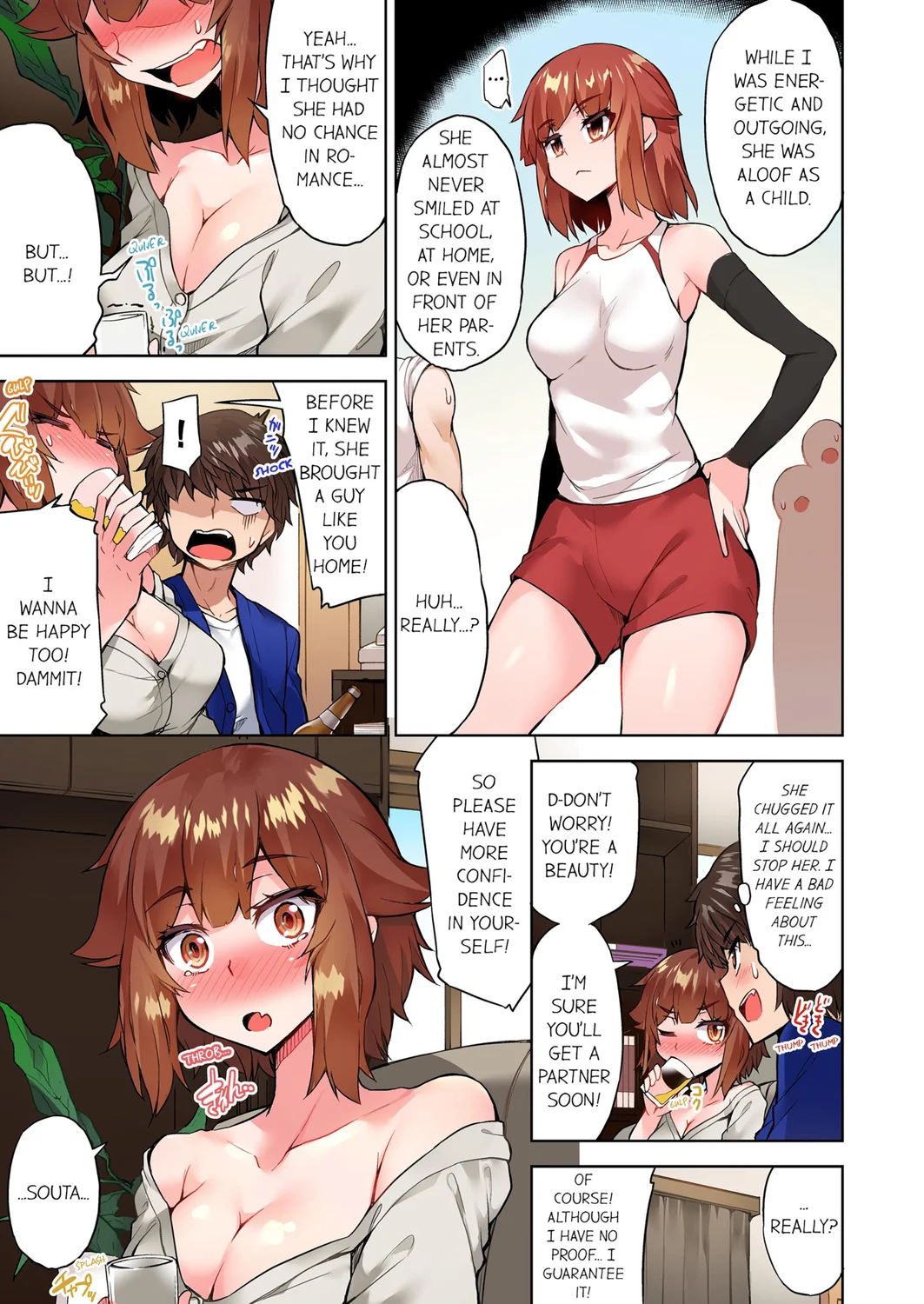Traditional Job of Washing Girls’ Body (Uncensored) - Chapter 116 [photo 3] - MangaPorn