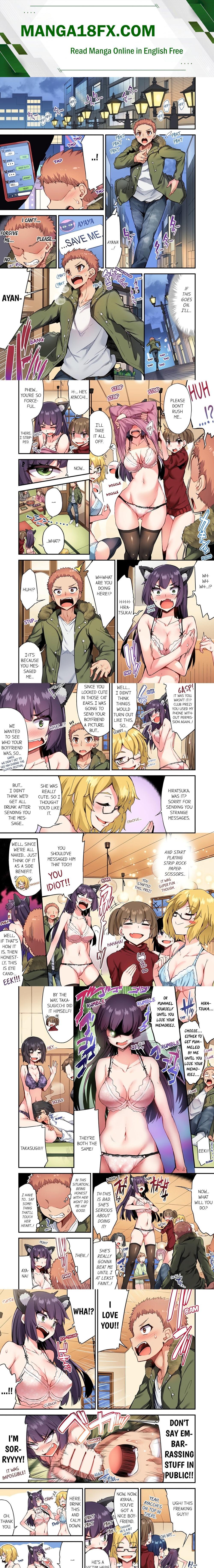 Traditional Job of Washing Girls’ Body (Uncensored) - Chapter 123 [photo 1] - MangaPorn