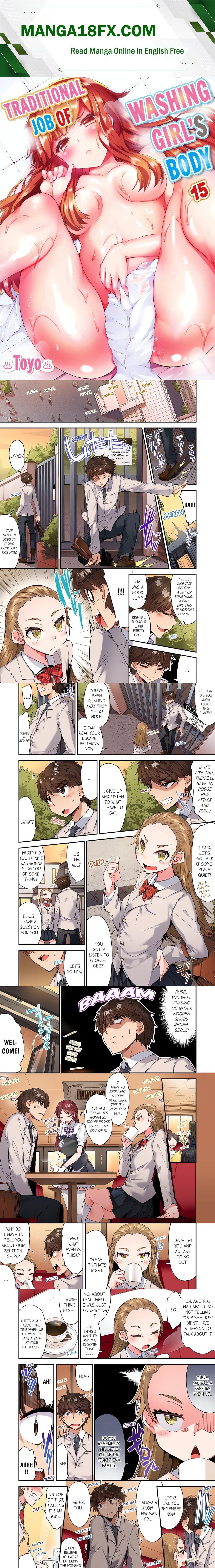 Traditional Job of Washing Girls’ Body (Uncensored) - Chapter 127 [photo 1] - MangaPorn