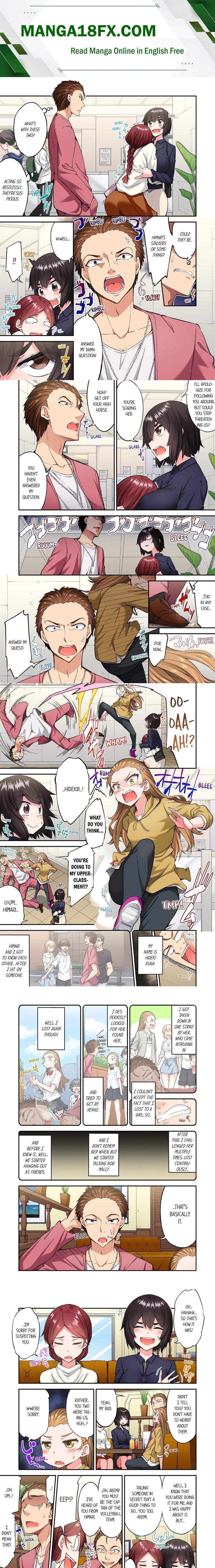 Traditional Job of Washing Girls’ Body (Uncensored) - Chapter 195 [photo 1] - MangaPorn