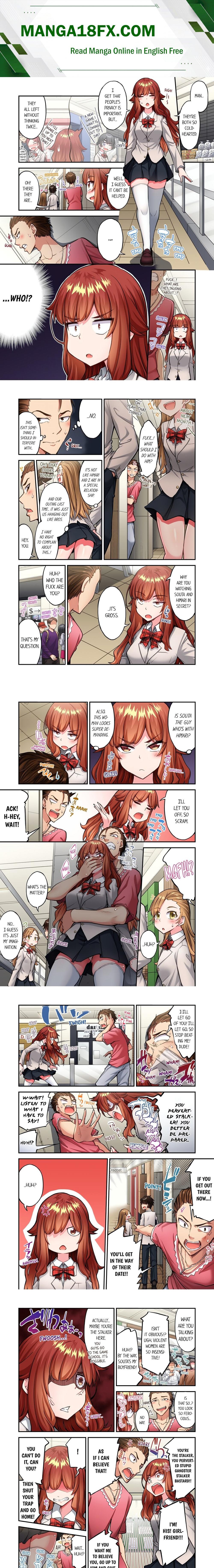 Traditional Job of Washing Girls’ Body (Uncensored) - Chapter 212 [photo 1] - MangaPorn