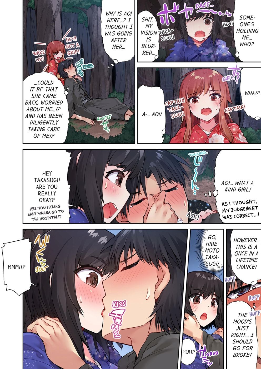 Traditional Job of Washing Girls’ Body (Uncensored) - Chapter 36 [photo 2] - MangaPorn
