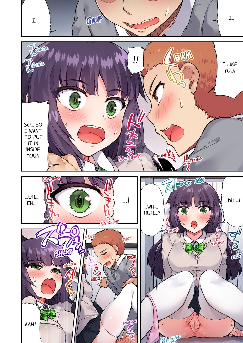 Traditional Job of Washing Girls’ Body (Uncensored) - Chapter 39 [photo 2] - MangaPorn