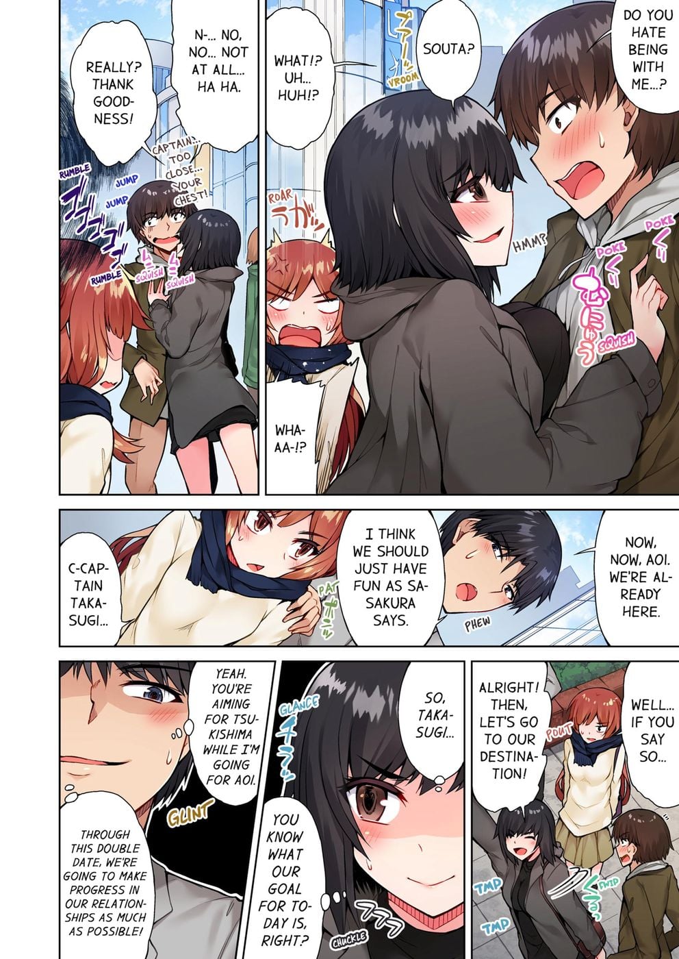 Traditional Job of Washing Girls’ Body (Uncensored) - Chapter 43 [photo 2] - MangaPorn