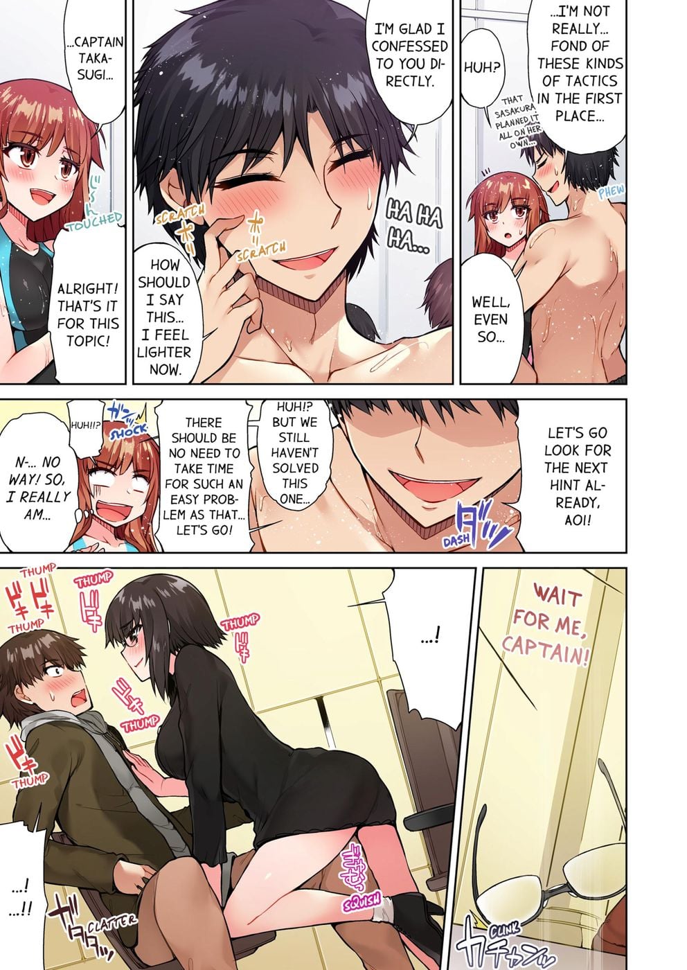 Traditional Job of Washing Girls’ Body (Uncensored) - Chapter 44 [photo 5] - MangaPorn