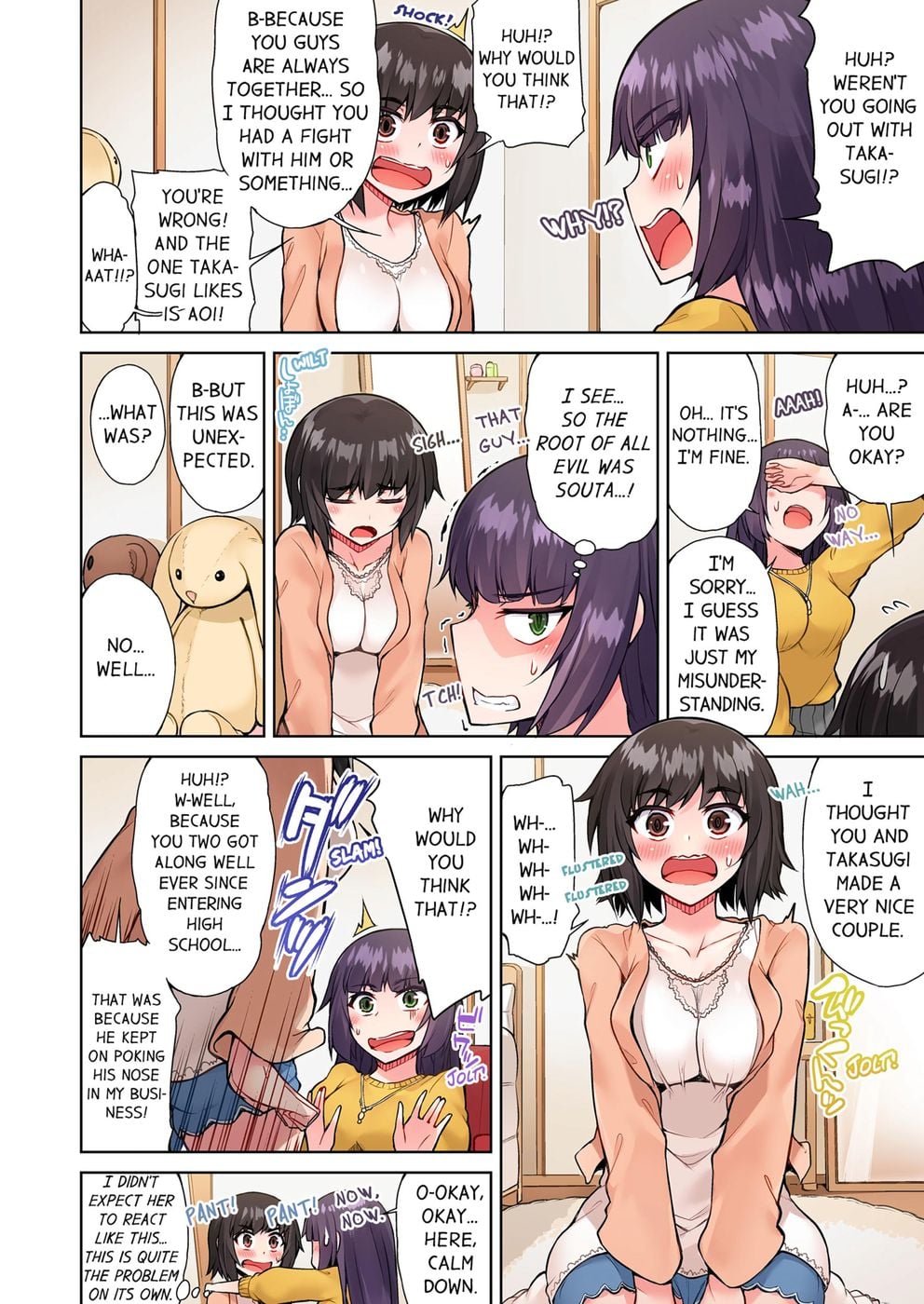 Traditional Job of Washing Girls’ Body (Uncensored) - Chapter 47 [photo 6] - MangaPorn