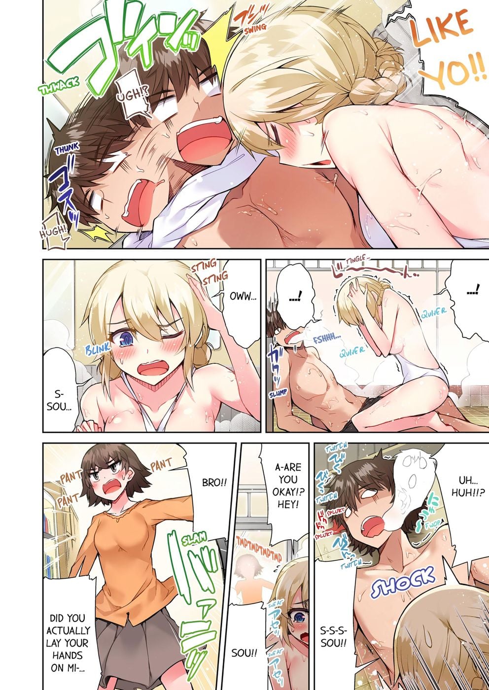 Traditional Job of Washing Girls’ Body (Uncensored) - Chapter 62 [photo 4] - MangaPorn