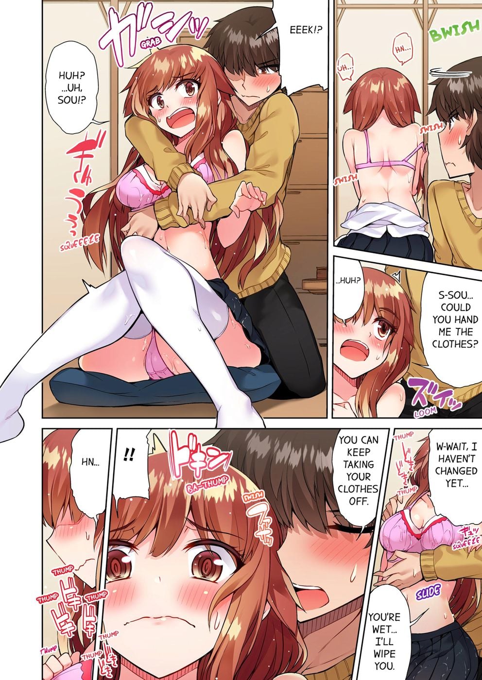 Traditional Job of Washing Girls’ Body (Uncensored) - Chapter 64 [photo 7] - MangaPorn