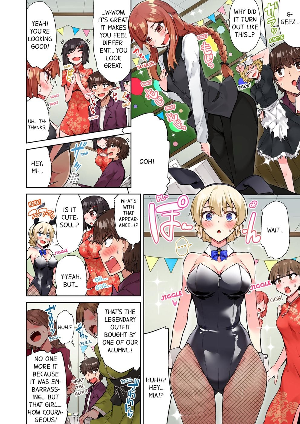 Traditional Job of Washing Girls’ Body (Uncensored) - Chapter 67 [photo 4] - MangaPorn