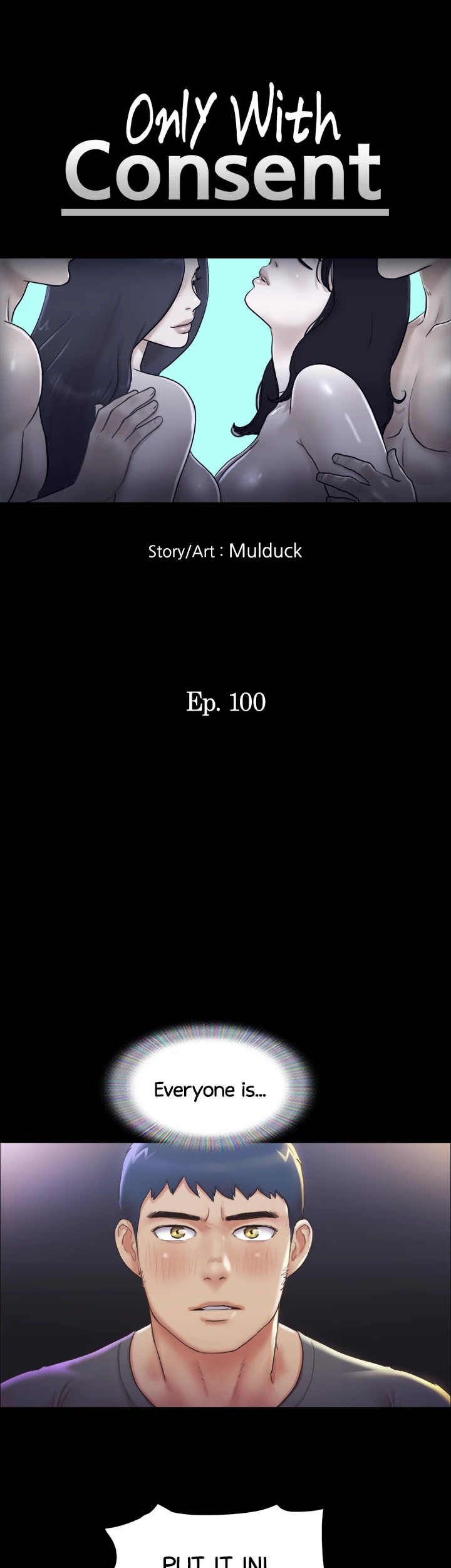 Everything is Agreed Upon (Uncensored) Chapter 100 - Page 7
