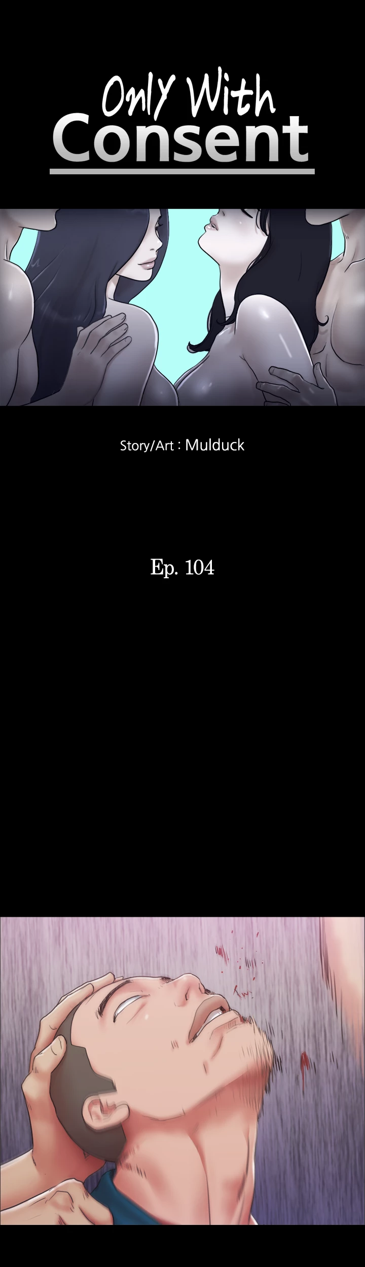 Everything is Agreed Upon (Uncensored) Chapter 104 - Page 5