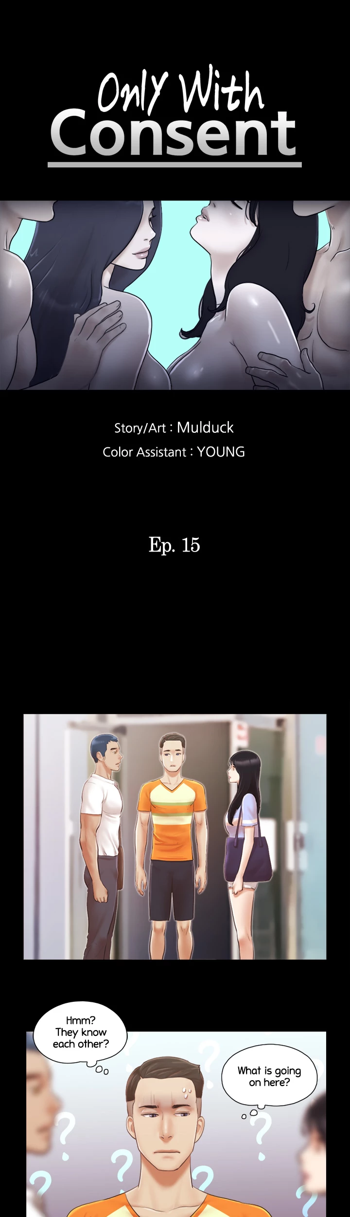 Everything is Agreed Upon (Uncensored) Chapter 15 - Page 4