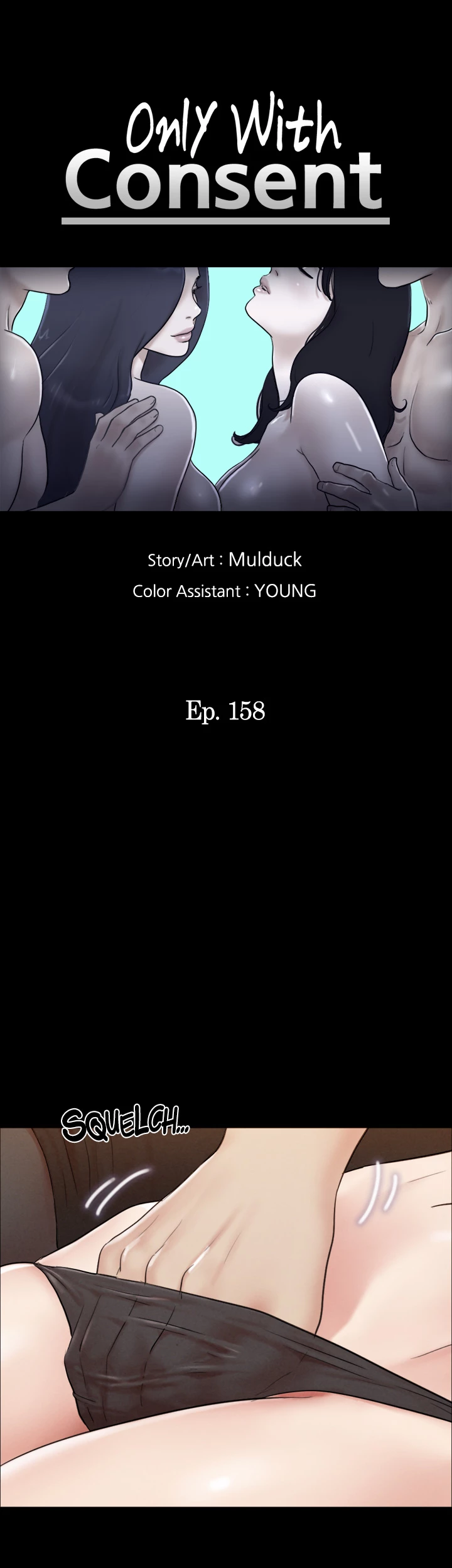 Everything is Agreed Upon (Uncensored) Chapter 158 - Page 5
