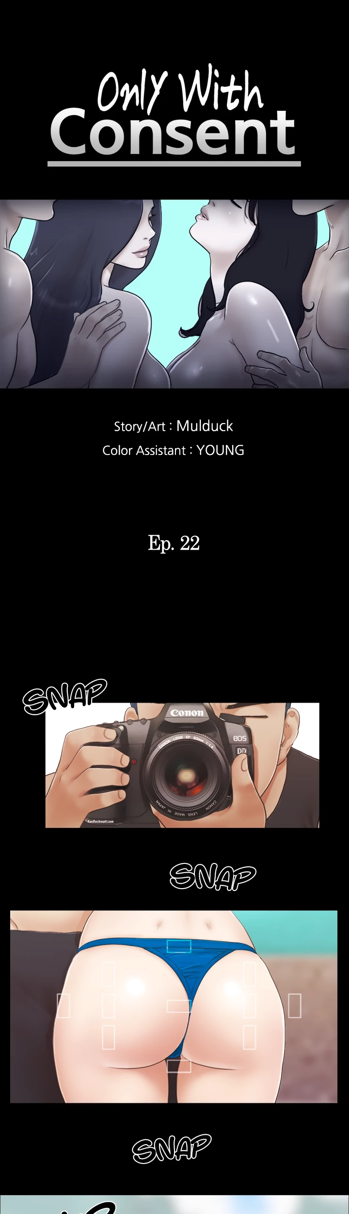 Everything is Agreed Upon (Uncensored) Chapter 22 - Page 3