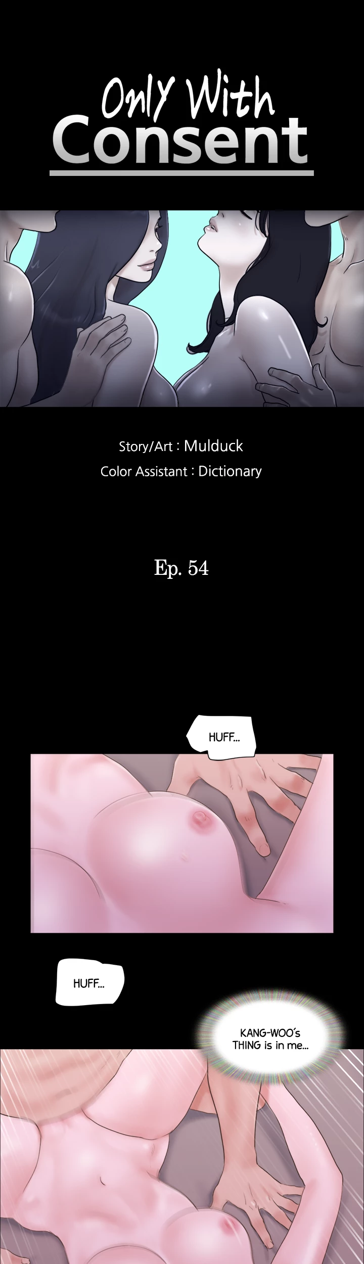 Everything is Agreed Upon (Uncensored) Chapter 54 - Page 4
