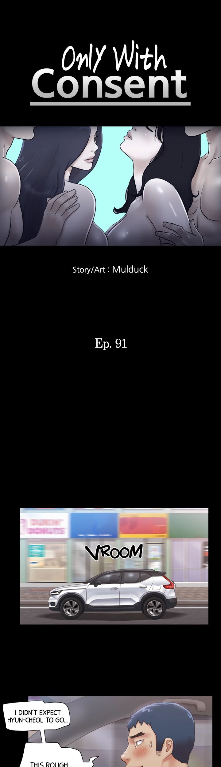 Everything is Agreed Upon (Uncensored) Chapter 91 - Page 6