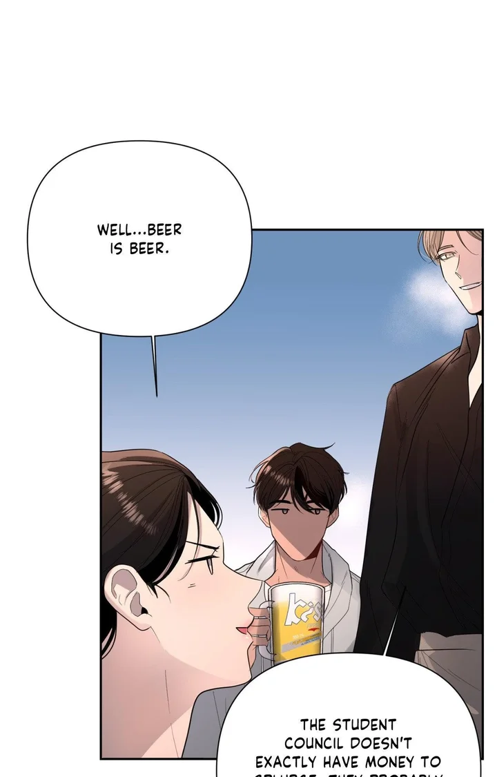 The Nerd Formula (Uncensored) Chapter 16 - Page 11