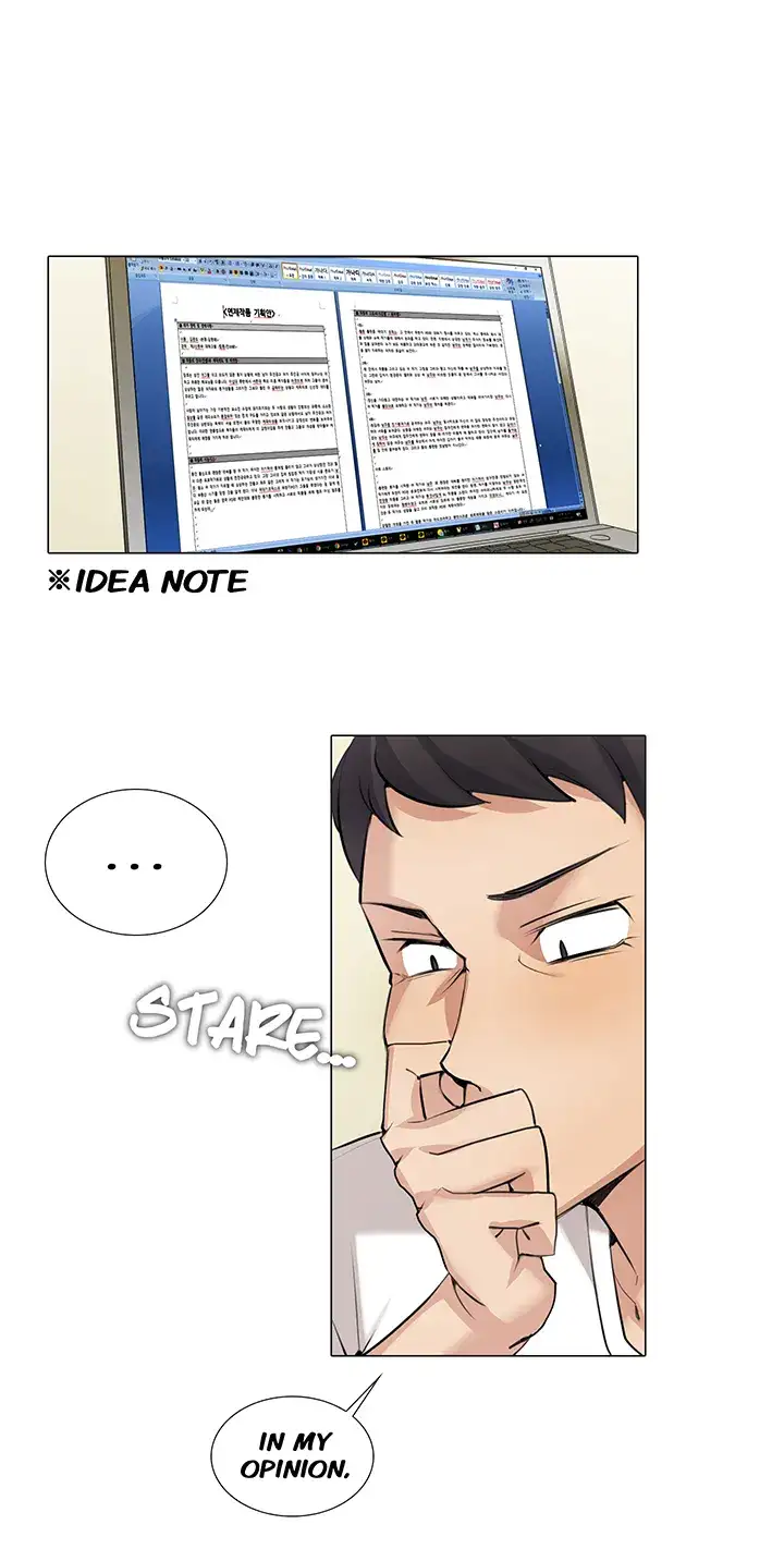 Draw it Yourself! (Uncensored) Chapter 27 - Page 2
