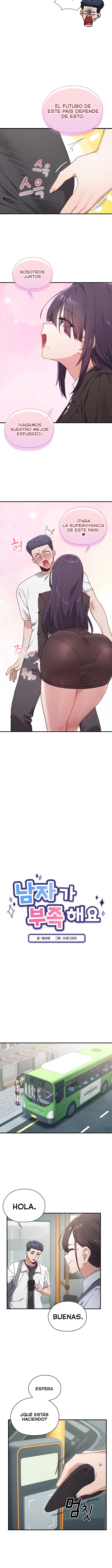 There are Not Enough Men Raw Chapter 1 - Page 3