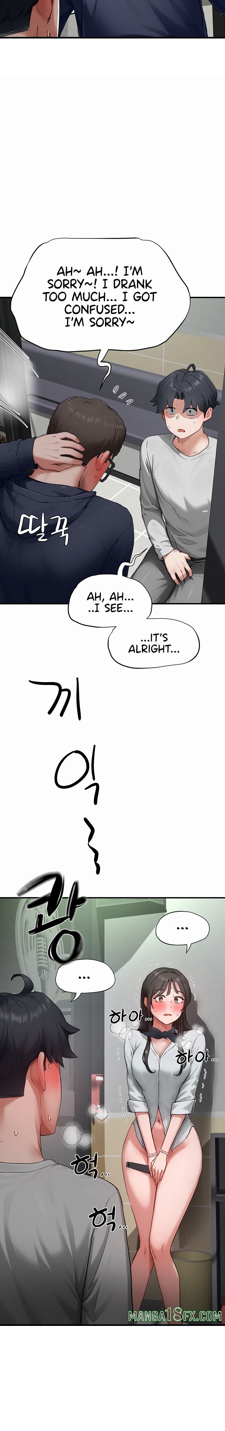 Slave Code Chapter 23 - Page 9