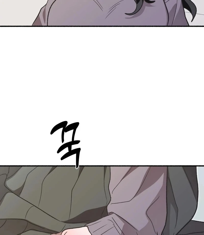 Just Hold My Hand Chapter 1 - Page 137