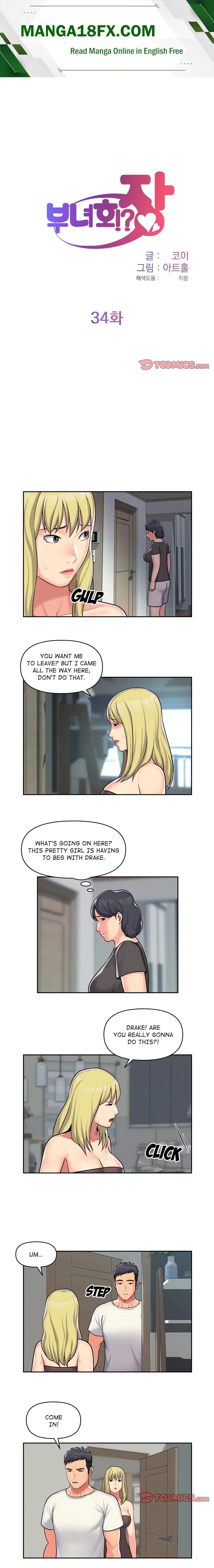 The Ladies’ Associate (Uncensored) - Chapter 34 [photo 1] - MangaPorn
