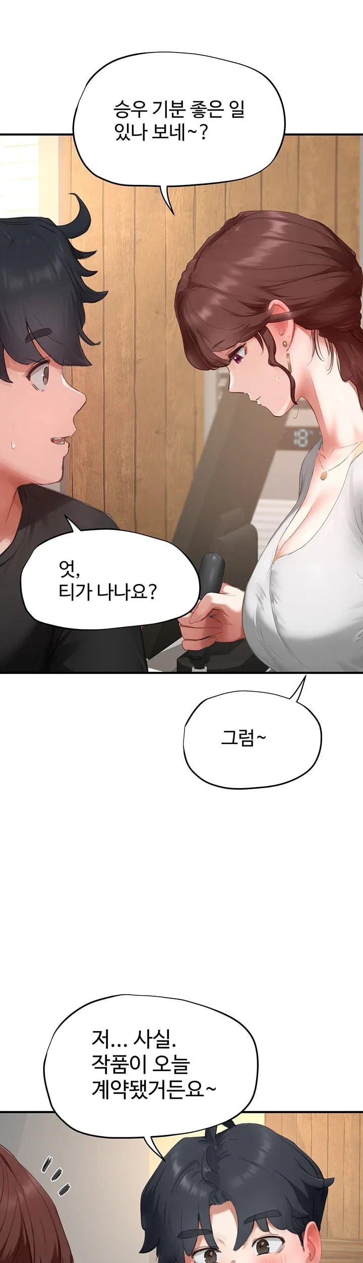 Slave Code Raw Chapter 27 - Page 36