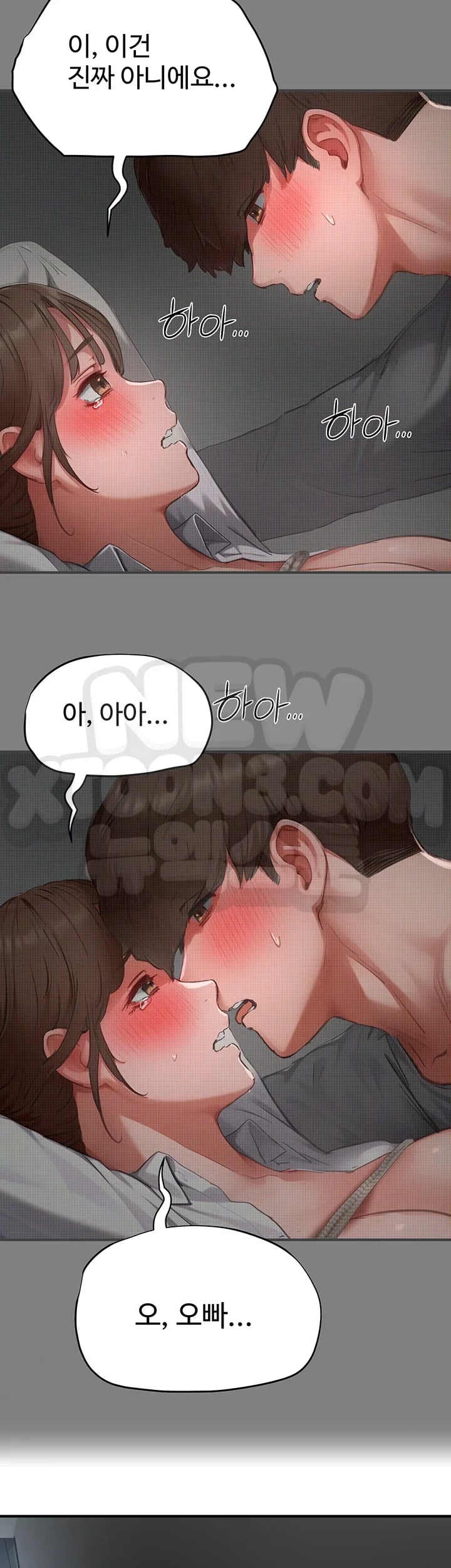 Slave Code Raw Chapter 28 - Page 24