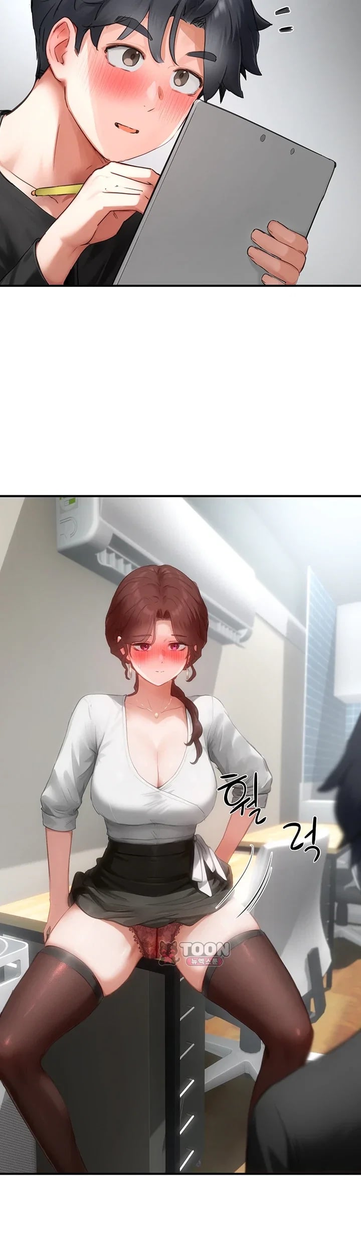 Slave Code Raw Chapter 28 - Page 43