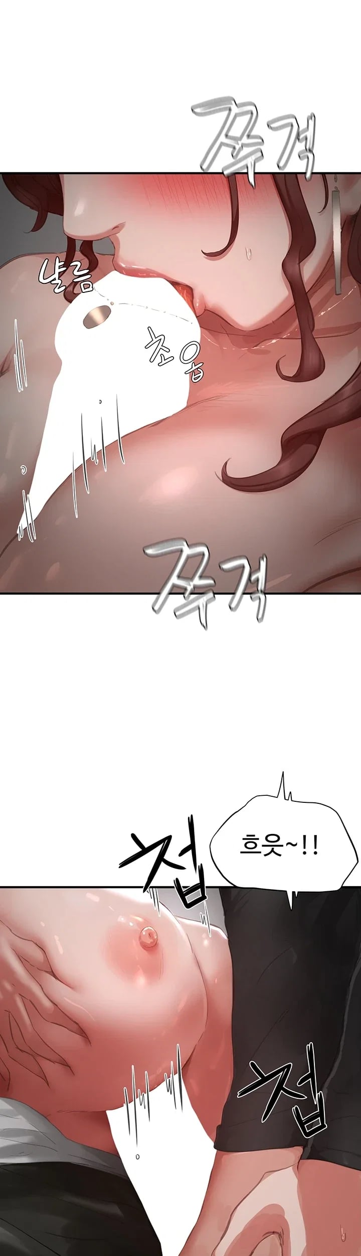 Slave Code Raw Chapter 29 - Page 32