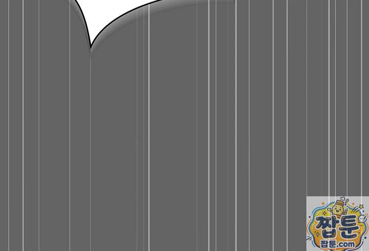 Pure Perverted Love Raw Chapter 11 - Page 30