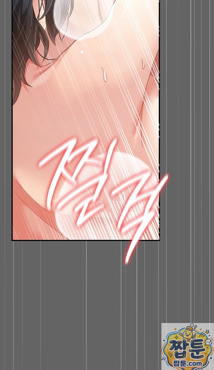 Pure Perverted Love Raw Chapter 11 - Page 34