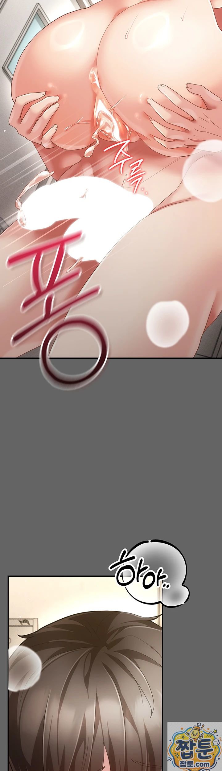 Pure Perverted Love Raw Chapter 11 - Page 41