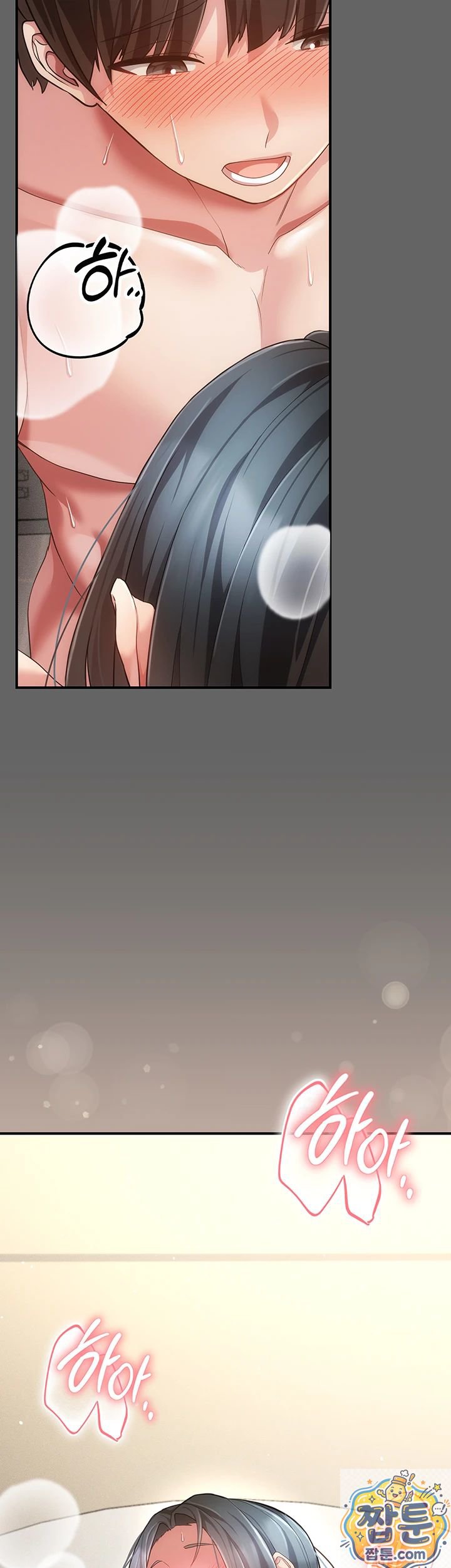 Pure Perverted Love Raw Chapter 11 - Page 43
