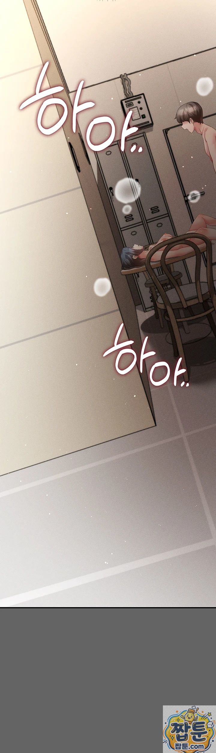 Pure Perverted Love Raw Chapter 11 - Page 49