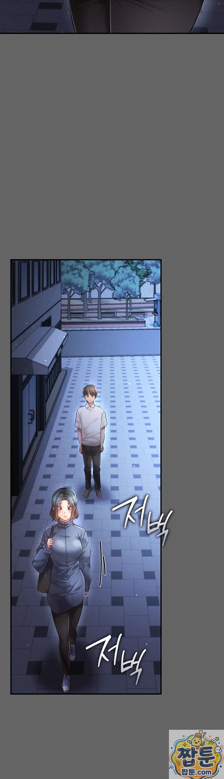 Pure Perverted Love Raw Chapter 11 - Page 59