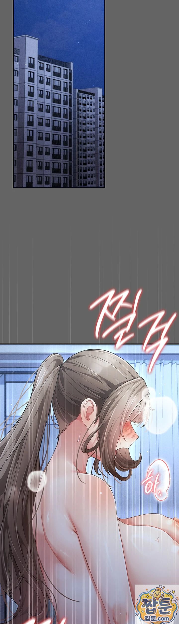 Pure Perverted Love Raw Chapter 11 - Page 65