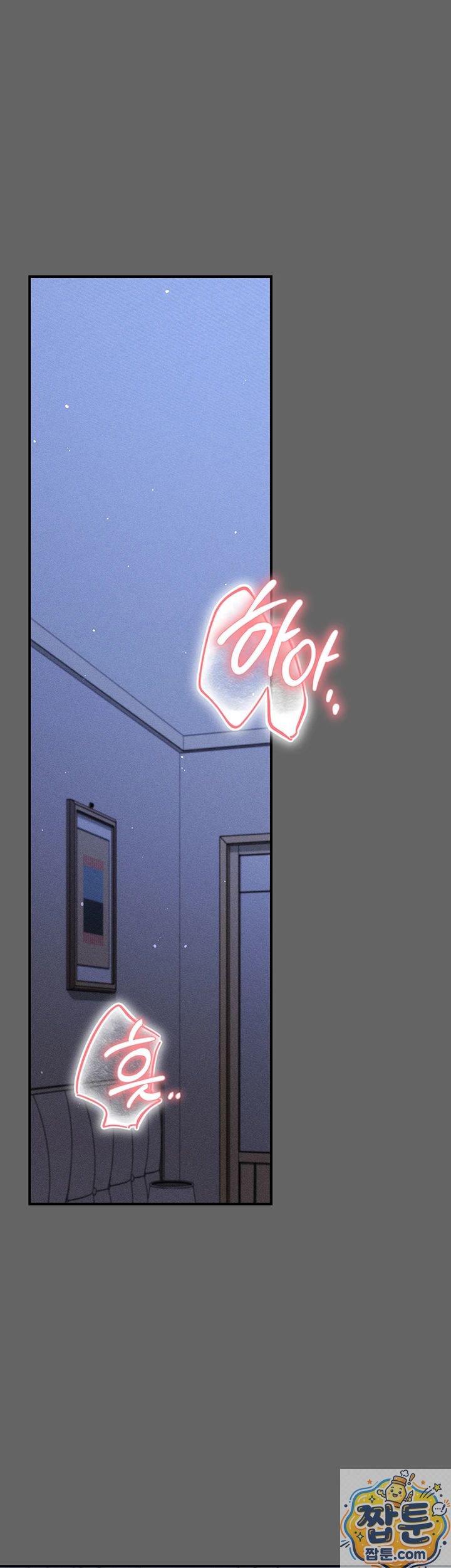 Pure Perverted Love Raw Chapter 11 - Page 75