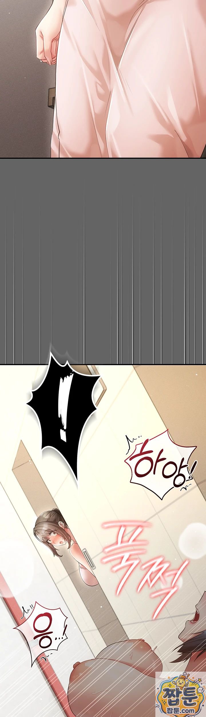 Pure Perverted Love Raw Chapter 11 - Page 8