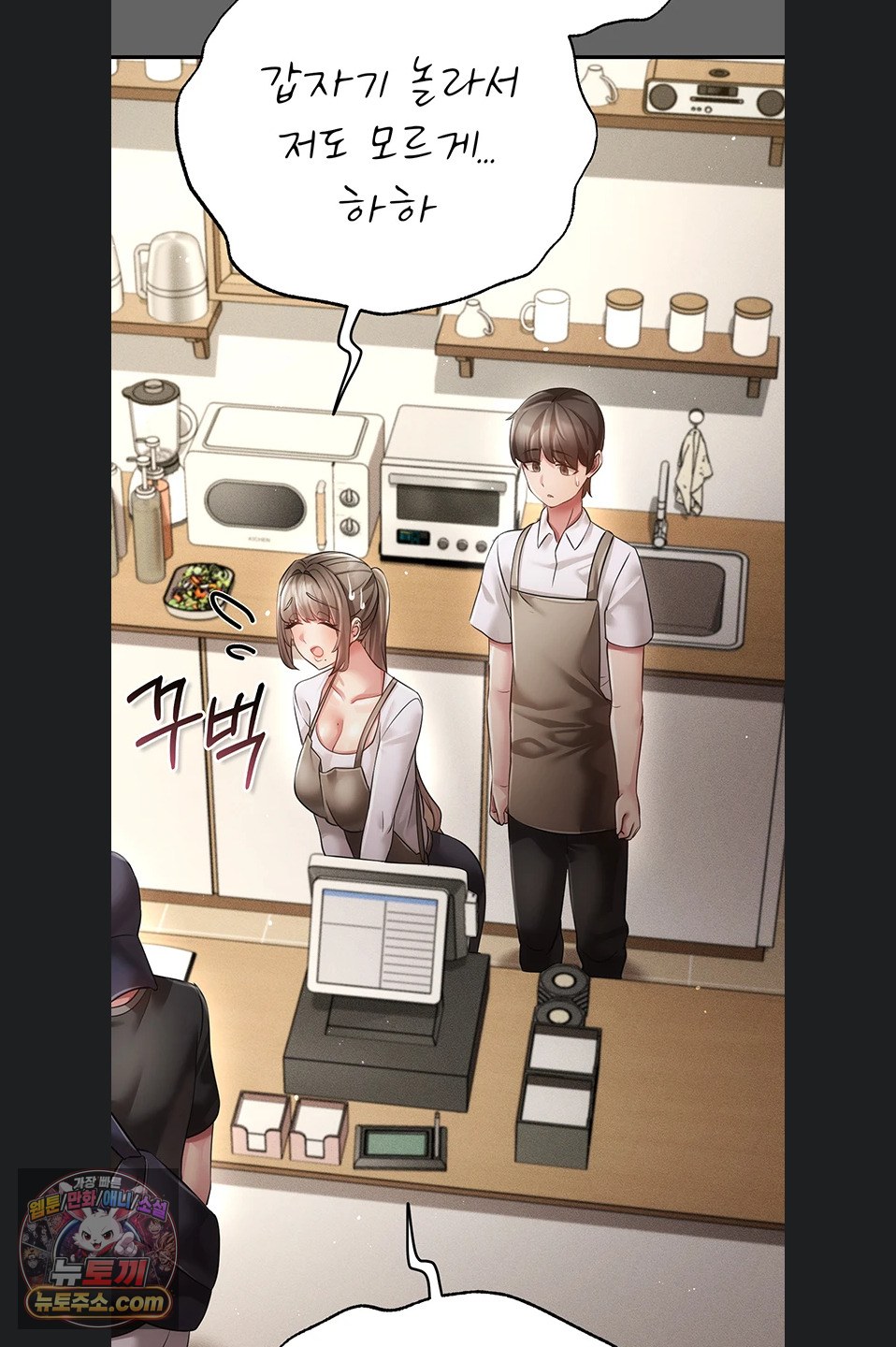 Pure Perverted Love Raw Chapter 12 - Page 10