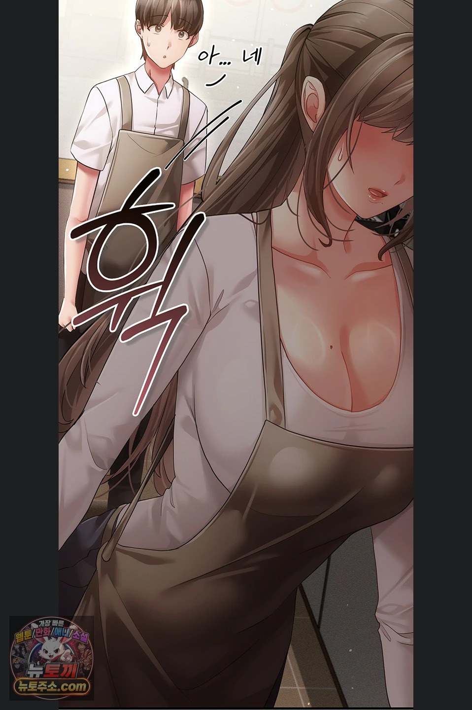 Pure Perverted Love Raw Chapter 12 - Page 109