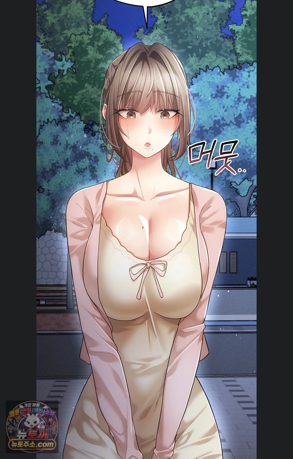 Pure Perverted Love Raw Chapter 12 - Page 25