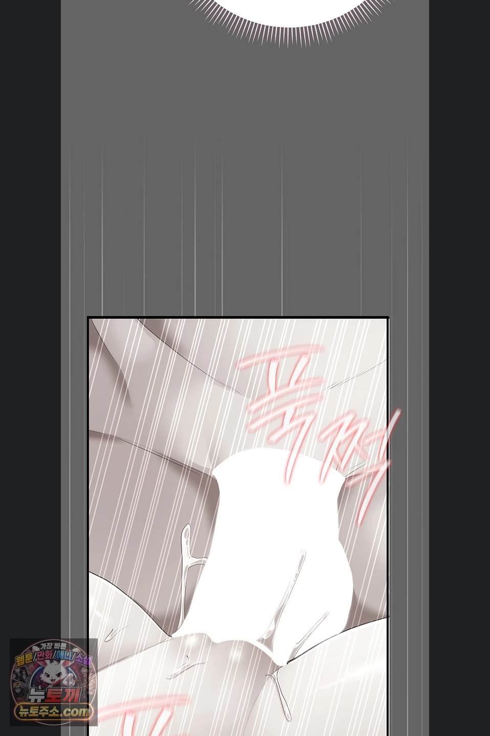 Pure Perverted Love Raw Chapter 12 - Page 42
