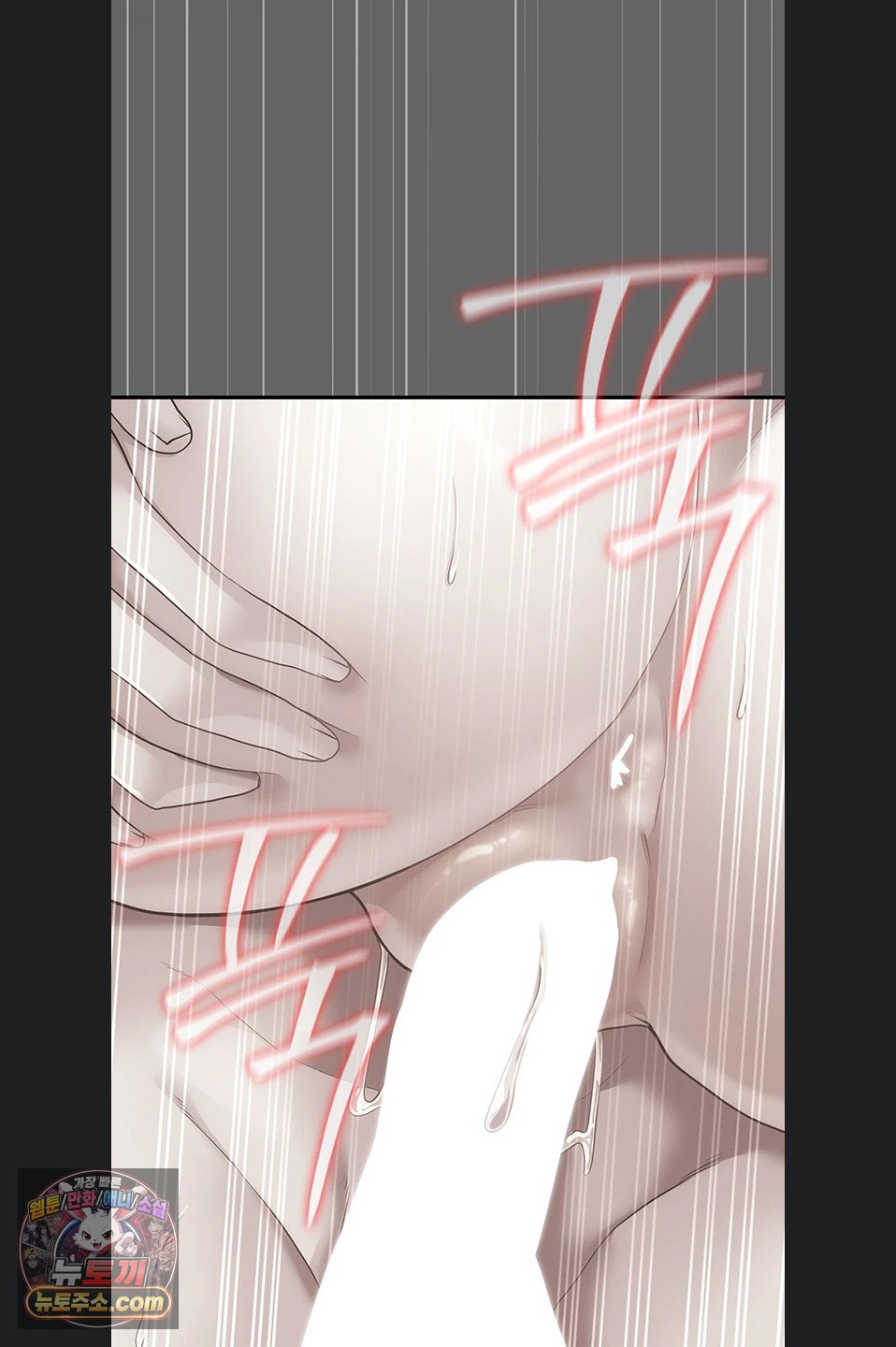 Pure Perverted Love Raw Chapter 12 - Page 51