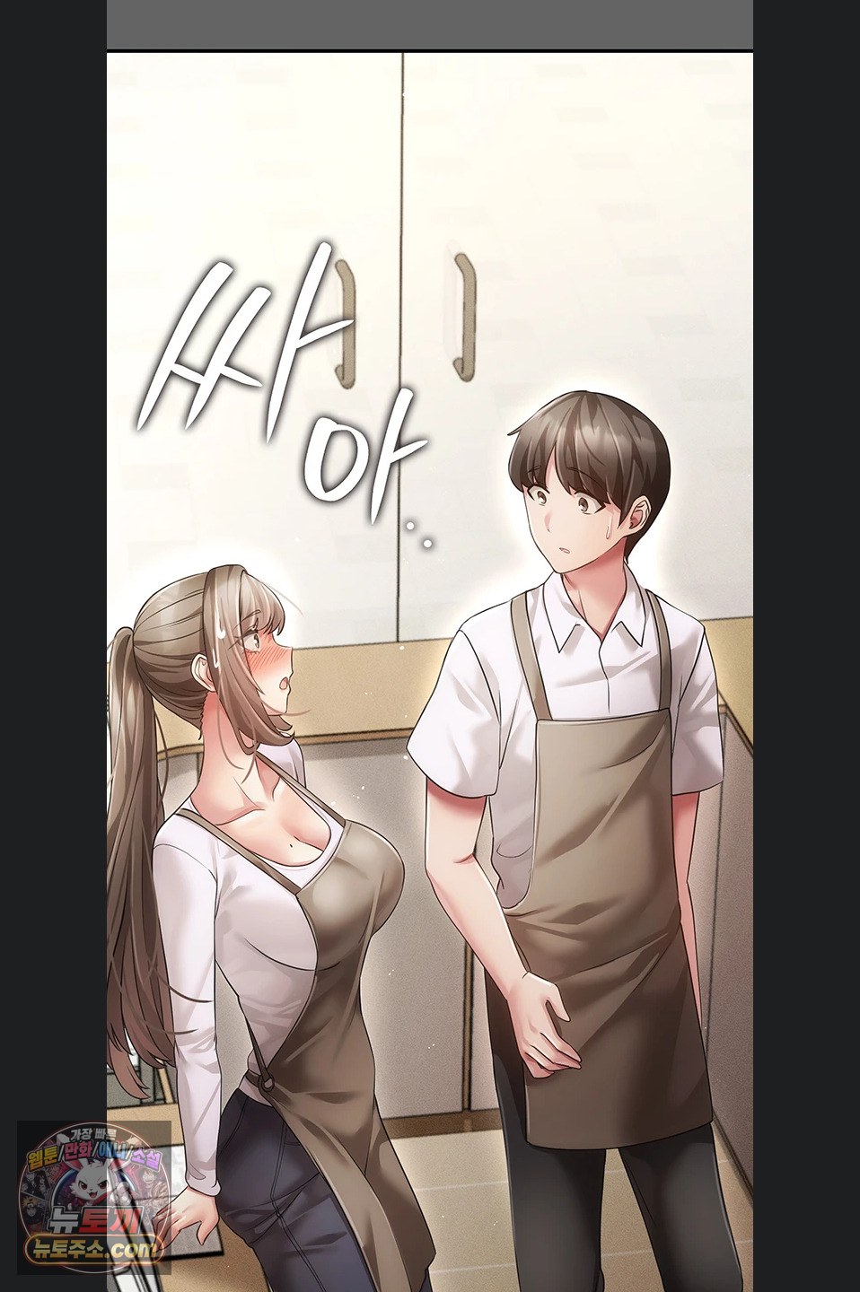 Pure Perverted Love Raw Chapter 12 - Page 6