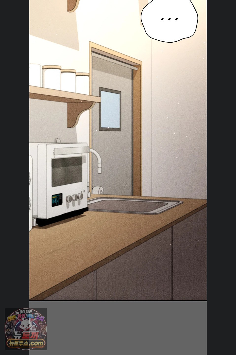 Pure Perverted Love Raw Chapter 12 - Page 88
