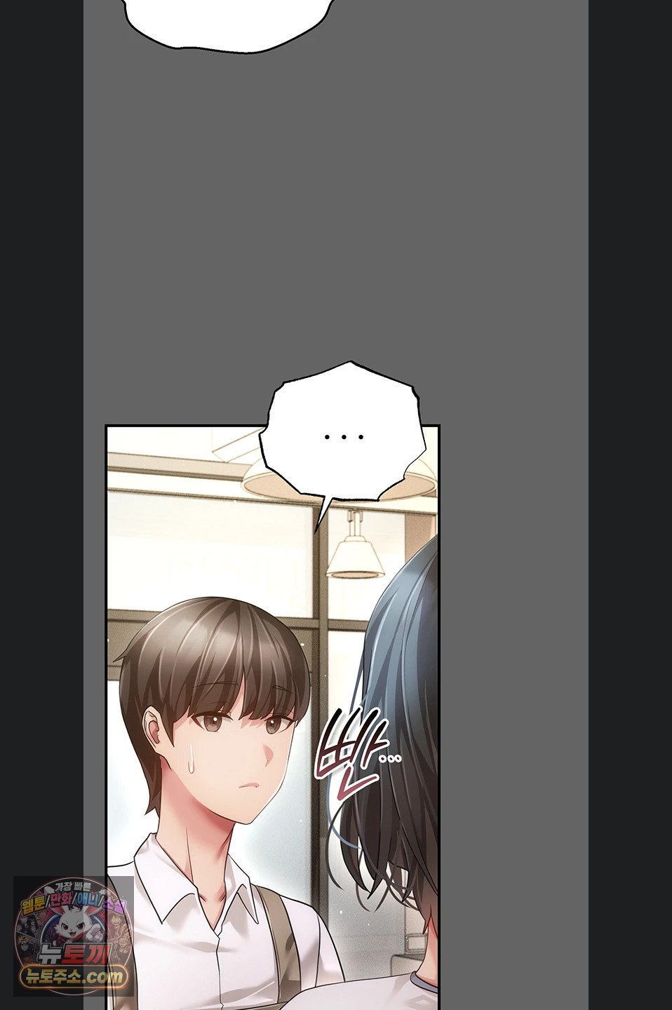 Pure Perverted Love Raw Chapter 12 - Page 95