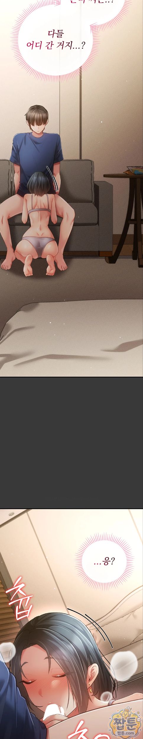 Pure Perverted Love Raw Chapter 16 - Page 39